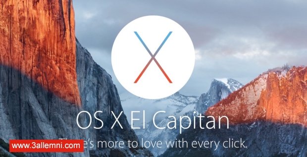 تحميل OS X El Capitan 10.11 النسخه النهائيه للماك بروابط مباشره