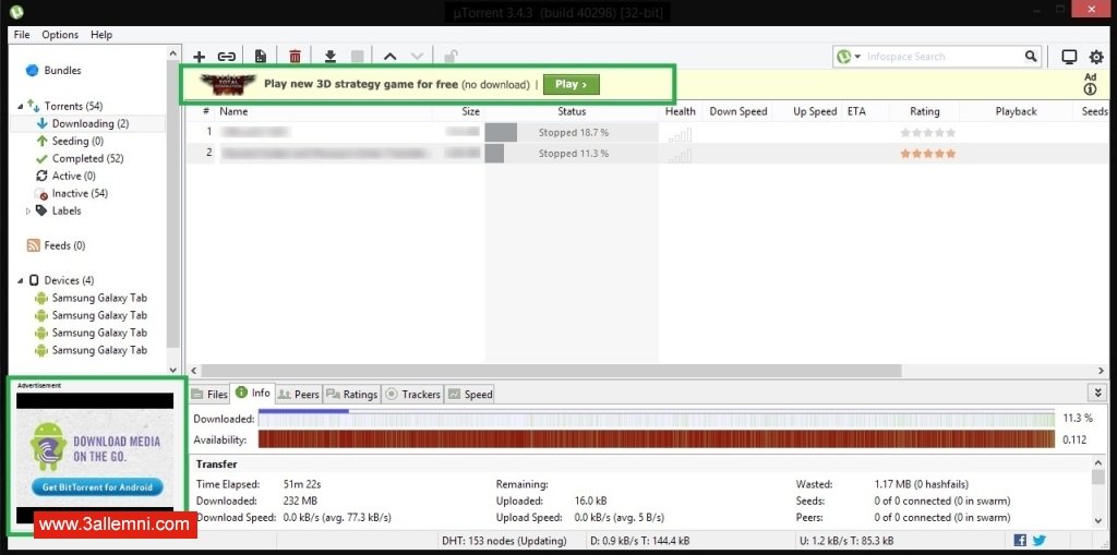 كيفية حذف الاعلانات من برنامج uTorrent 3 حذف-الاعلانات-من-التورنت