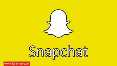 كيفية حظر شخص على سناب شات 10 كيفية حظر شخص على سناب شات 9