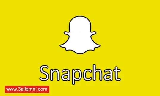 كيفية حظر شخص على سناب شات