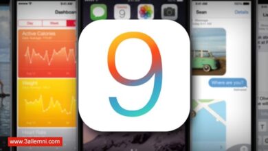 كيفيه منع الاعلانات فى iOS 9 للايفون و الايباد 5 كيفيه منع الاعلانات فى iOS 9 للايفون و الايباد 4