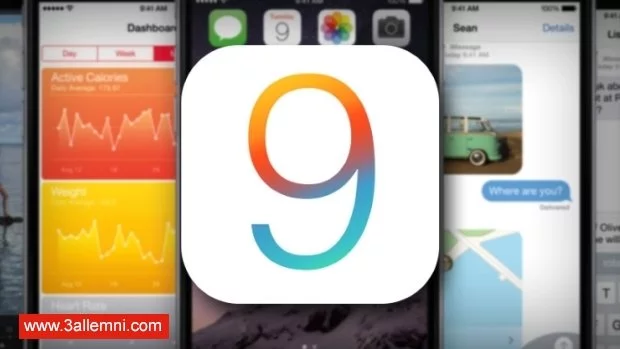 كيفيه منع الاعلانات فى iOS 9 للايفون و الايباد