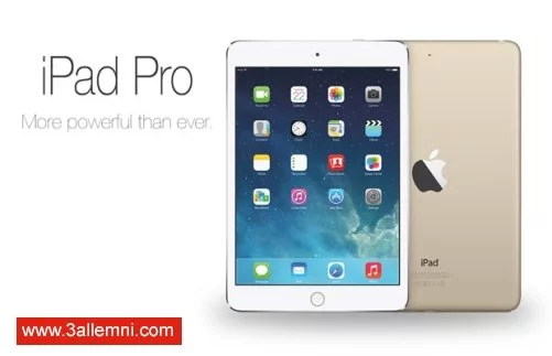 مراجعه شامله لجهاز iPad Pro سعر ومواصفات ومميزات