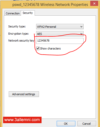 معرفة_باسورد_الوايرلس_2