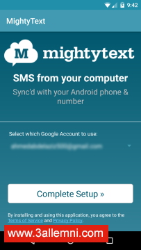 كيفية إرسال رسائل SMS من جهاز الكمبيوتر (أندرويد) 3 Screenshot_2015-10-01-09-42-40