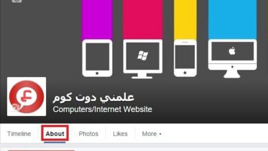 تغيير اسم صفحة الفيس بوك بعد 200 لايك 2016 5 تغيير-اسم-الصفحه-بعد-200-معجب-22