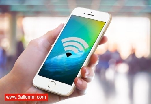 كيفيه إيقاف Wifi Assist فى iOS 9