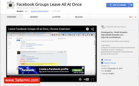 طريقة الخروج من جميع جروبات الفيس بوك مرة واحده 1 الخروج-من-جروبات-الفيس-بوك-مره-واحده