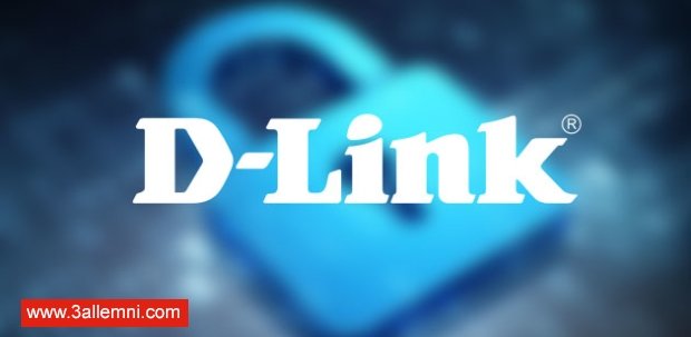 كيفية حجب موقع معين من خلال راوتر d-link