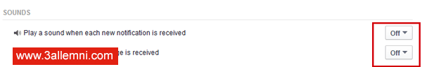 كيفيه ايقاف صوت الاشعارات "Notifications" و الرسائل فى الفيسبوك 2 كيفيه ايقاف صوت الاشعارات و الرسائل فى الفيسبوك.
