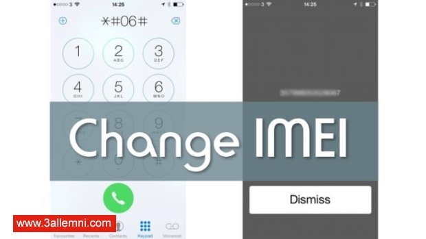 كيفية تغيير رقم IMEI للايفون