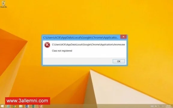 كيفيه حل مشكله Chrome.exe Class not registered فى ويندوز 7 و 8 و 10 1 كيفيه حل مشكله Chrome.exe Class not registered فى ويندوز 7 و 8 و 10