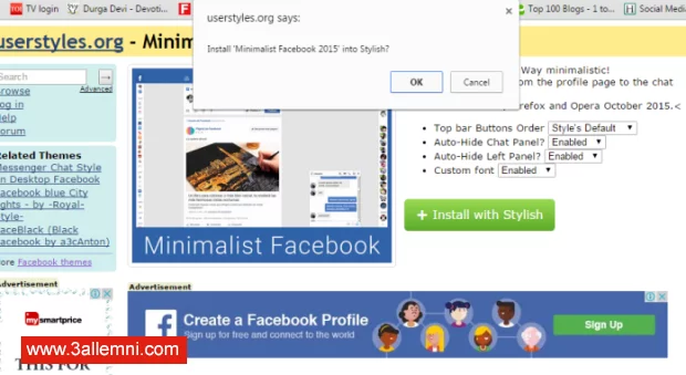 كيفية تغيير لون الفيس بوك الى اي لون تريده