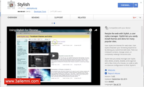 كيفية تغيير لون الفيس بوك الى اي لون تريده