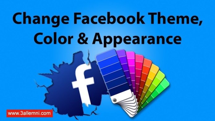كيفية تغيير لون الفيس بوك الى اي لون تريده 8