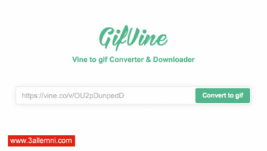 كيفيه تحويل مقاطع فاين "Vine" الى صور متحركه GIF 5 كيفيه تحويل مقاطع فاين "Vine" الى صور متحركه GIF 3