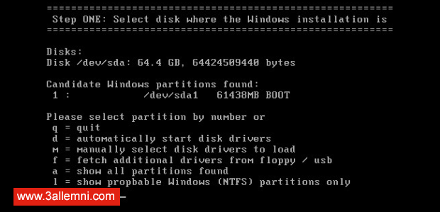 كيفيه حذف و تخطي باسورد الويندوز