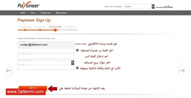 كيفية الحصول علي ماستر كارد بايونير مجاناً 4 الحصول-على-فيزا-بايونير-3