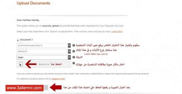 كيفية الحصول علي ماستر كارد بايونير مجاناً 7 الحصول-على-فيزا-بايونير-6
