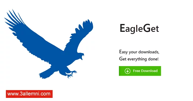 تحميل برنامج EagleGet 2016 1 تحميل-eagleget-2016