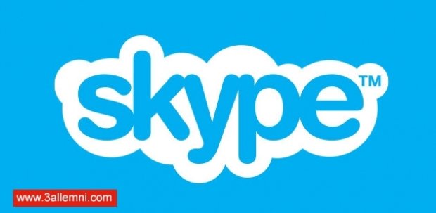 تسجيل-مكالمات-سكايب