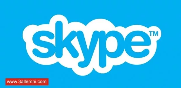كيفية تسجيل مكالمات Skype فيديو و صوت 1 تسجيل-مكالمات-سكايب