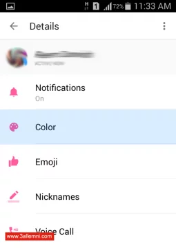 تغيير-لون-شات-الفيسبوك-ماسنجر