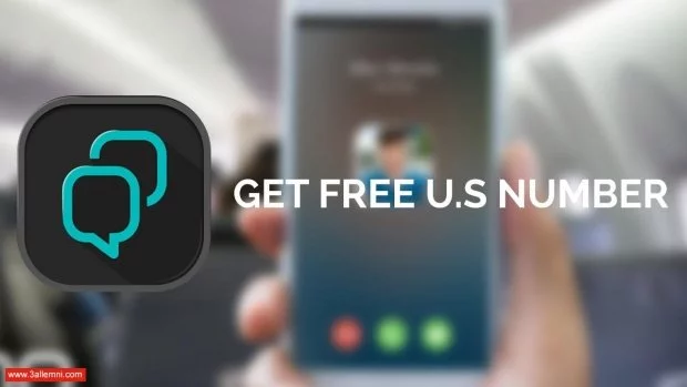 الحصول علي رقم امريكي لتفعيل الواتس اب وبرامج المحادثة 1 primo