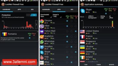كيفية منع التطبيقات من استخدام الانترنت في الاندرويد 10 كيفية منع التطبيقات من استخدام الانترنت في الاندرويد 8