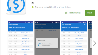 سعر الدولار اليوم 1 %d8%b3%d8%b9%d8%b1-%d8%a7%d9%84%d8%af%d9%88%d9%84%d8%a7%d8%b1-%d8%a7%d9%84%d9%8a%d9%88%d9%85-%d9%81%d9%8a-%d9%85%d8%b5%d8%b1