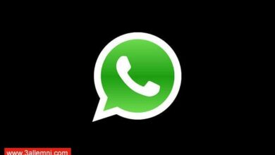 طريقه تفعيل ميزه التحقق بخطوتين فى تطبيق واتس اب "WhatsApp" 9 طريقه تفعيل ميزه التحقق بخطوتين فى تطبيق واتس اب "WhatsApp" 2