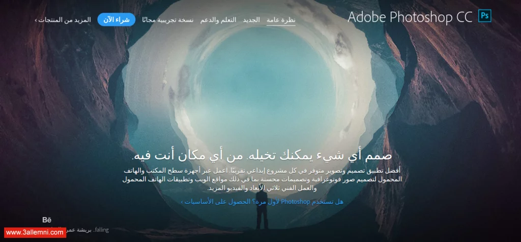 adobe-photoshop-cc-2017