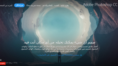 تحميل برنامج فوتوشوب Adobe PhotoShop CC 2017 1 adobe-photoshop-cc-2017