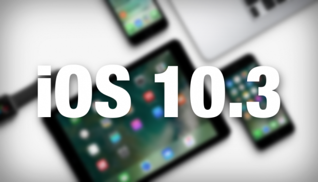 تحميل iOS 10.3 للايفون والايباد بروابط مباشره 1 تحميل iOS 10.3 للايفون والايباد بروابط مباشره 1