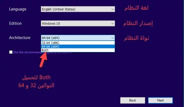تحميل ويندوز 10 تحديث المُبدعين "Creators Update" 4