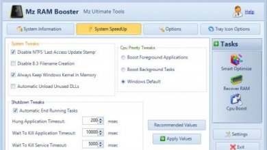 أداة Mz Ram Booster لتحسين أداء الكمبيوتر و اللاب توب 6