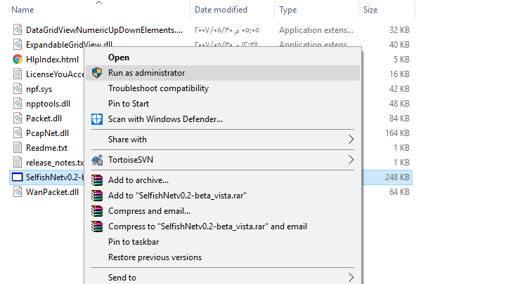كيفية التحكم بالمتصلين بالراوتر 2