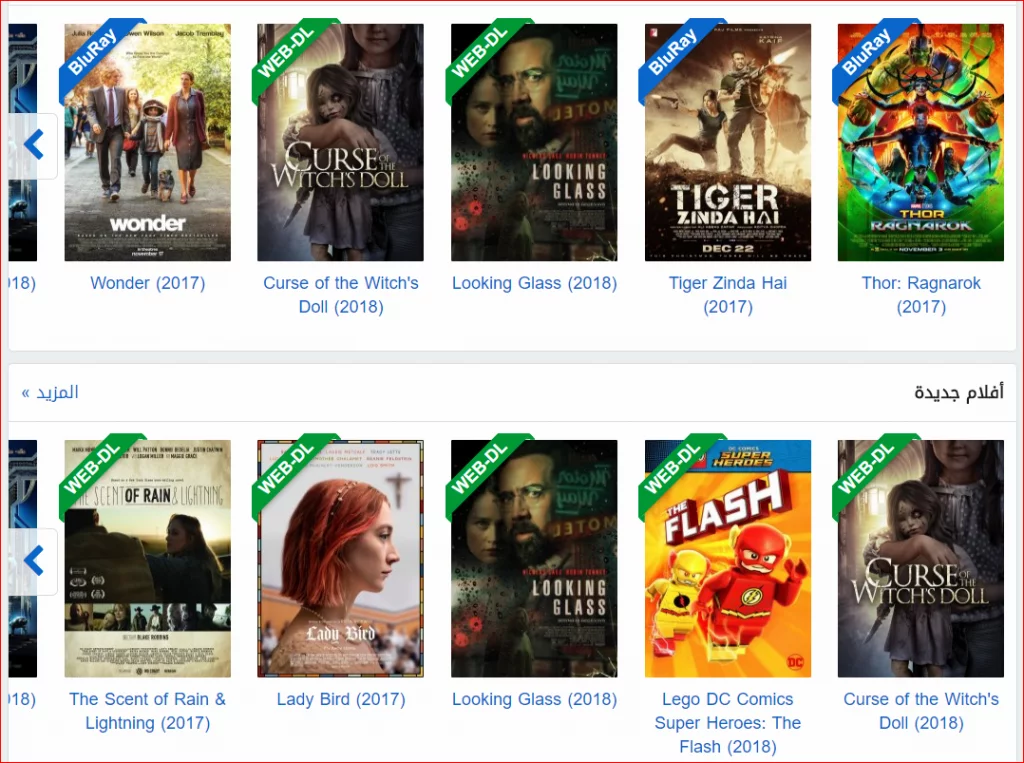 تعرف على الفرق بين BluRay و HDCAM و WEB DL 1 تعرف على الفرق بين BluRay و HDCAM و WEB DL 1