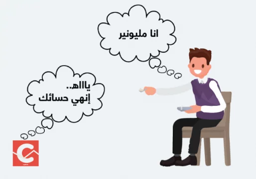 شرح محفظة بلوك تشين blockchain بالتفصيل 2018 6
