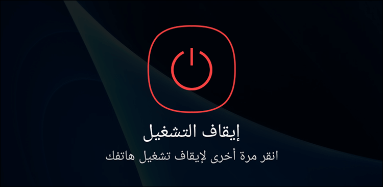 كيفية حل مشكلة بيانات الهاتف على اجهزة الآندرويد 2 كيفية حل مشكلة بيانات الهاتف على اجهزة الآندرويد 2