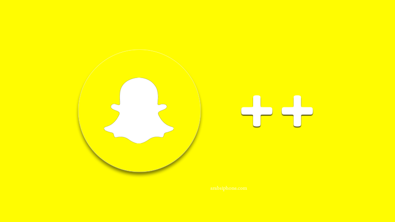 تحميل سناب شات بلس SnapChat Plus لهواتف الآندرويد 2 تحميل سناب شات بلس SnapChat Plus لهواتف الآندرويد 2
