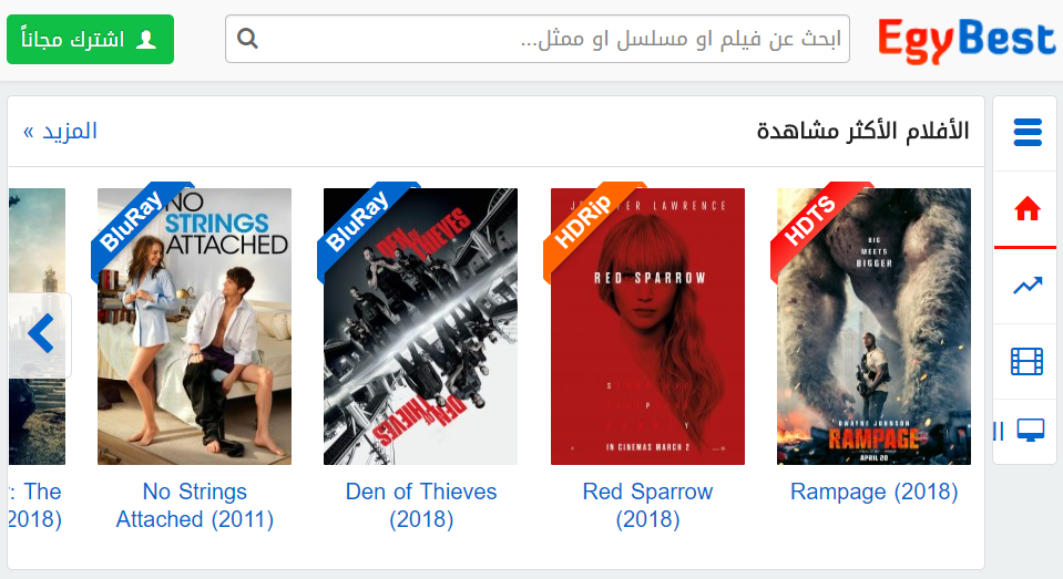 تحميل تطبيق EgyBest v1 0 APK نسخة 2018 علمني دوت كوم تحميل تطبيق EgyBest v1 0 APK نسخة 2018 علمني دوت كوم