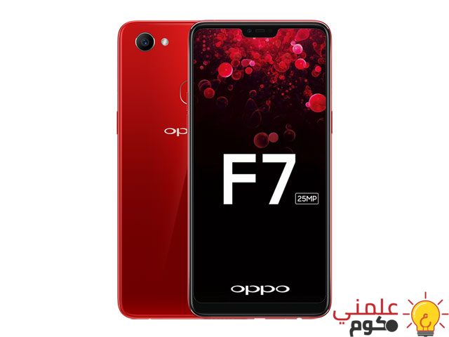 سعر ومواصفات كاملة لهاتف أوبو OPPO F7 1 سعر ومواصفات كاملة لهاتف أوبو OPPO F7 1