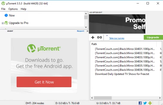 ما هو برنامج UTorrent ؟ و كيف تقوم بتحميلة ؟