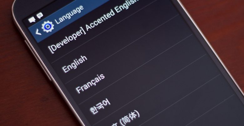 طريقة تغيير اللغة في هواتف الأندرويد بطريقة سهلة