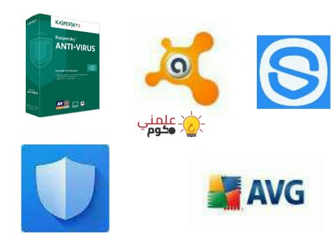 أفضل 5 برامج لمنع و إزالة البرامج المزعجة Malware