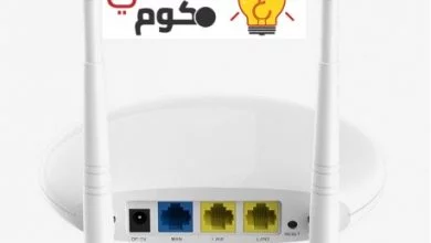 أسم المستخدم و كلمة المرور في الراوتر