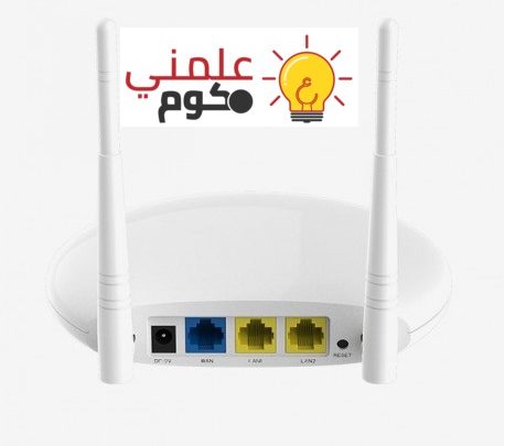 أفضل أنواع الراوتر 2020 ومميزات واسعار كلا منها 1 أسم المستخدم و كلمة المرور في الراوتر