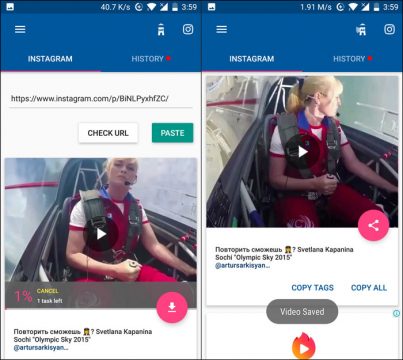 طريقة تحميل فيديوهات إنستقرام على الآندرويد والآيفون والكمبيوتر 7