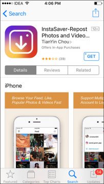 طريقة تحميل فيديوهات إنستقرام على الآندرويد والآيفون والكمبيوتر 9